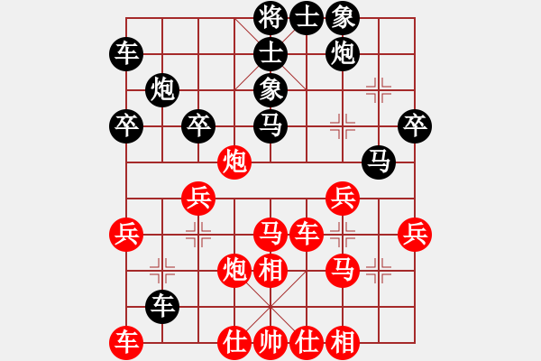 象棋棋譜圖片：后手：屏風(fēng)馬右橫車(chē)對(duì)中炮過(guò)河車(chē) 紅未走炮89；走兵5 1 - 步數(shù)：40 