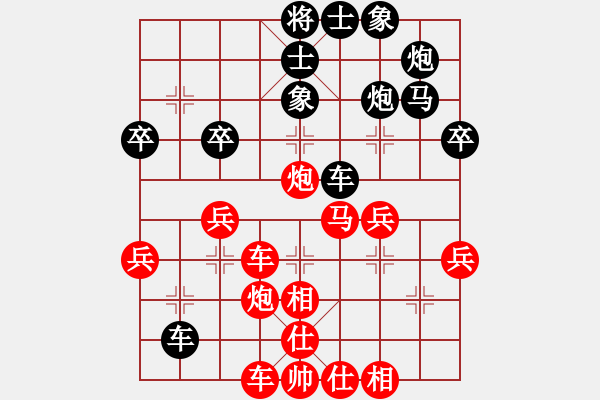 象棋棋譜圖片：后手：屏風(fēng)馬右橫車(chē)對(duì)中炮過(guò)河車(chē) 紅未走炮89；走兵5 1 - 步數(shù)：60 