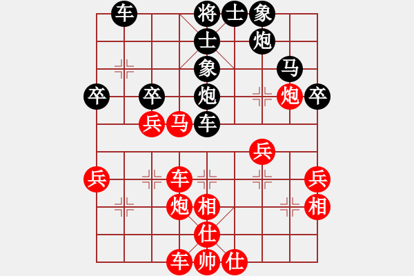 象棋棋譜圖片：后手：屏風(fēng)馬右橫車(chē)對(duì)中炮過(guò)河車(chē) 紅未走炮89；走兵5 1 - 步數(shù)：70 