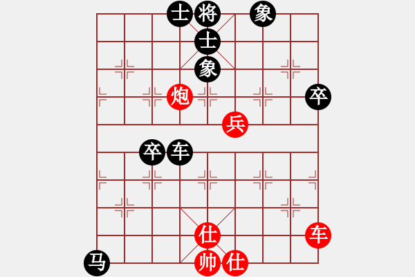 象棋棋譜圖片：溫州小棋王(月將)-負(fù)-兩年之後(日帥) - 步數(shù)：100 