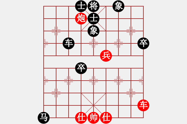 象棋棋譜圖片：溫州小棋王(月將)-負(fù)-兩年之後(日帥) - 步數(shù)：107 