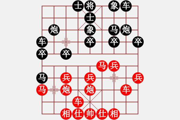 象棋棋譜圖片：溫州小棋王(月將)-負(fù)-兩年之後(日帥) - 步數(shù)：20 