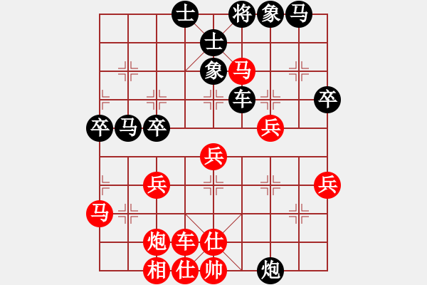 象棋棋譜圖片：溫州小棋王(月將)-負(fù)-兩年之後(日帥) - 步數(shù)：40 