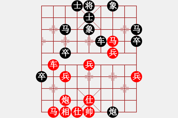 象棋棋譜圖片：溫州小棋王(月將)-負(fù)-兩年之後(日帥) - 步數(shù)：50 