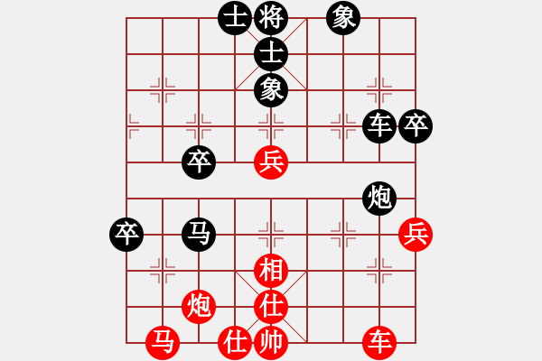 象棋棋譜圖片：溫州小棋王(月將)-負(fù)-兩年之後(日帥) - 步數(shù)：70 