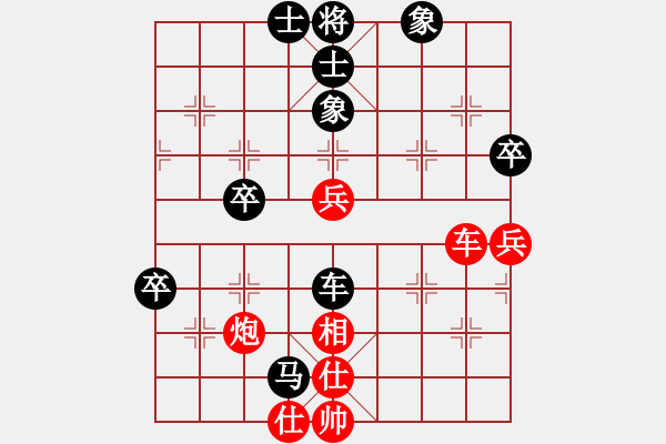 象棋棋譜圖片：溫州小棋王(月將)-負(fù)-兩年之後(日帥) - 步數(shù)：80 