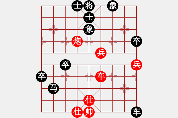 象棋棋譜圖片：溫州小棋王(月將)-負(fù)-兩年之後(日帥) - 步數(shù)：90 