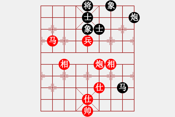 象棋棋譜圖片：往事多開狗(9星)-和-好好玩棋(9星) - 步數(shù)：120 