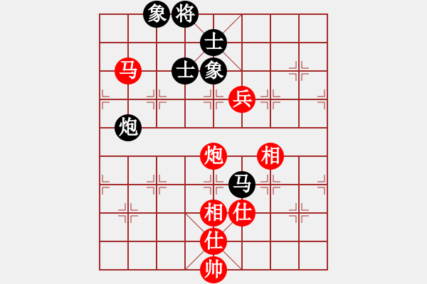 象棋棋譜圖片：往事多開狗(9星)-和-好好玩棋(9星) - 步數(shù)：150 