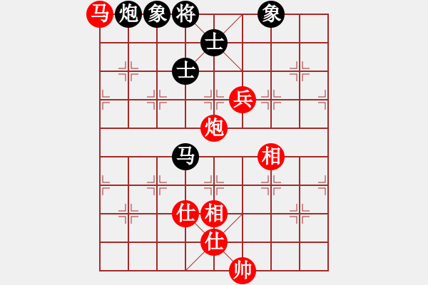 象棋棋譜圖片：往事多開狗(9星)-和-好好玩棋(9星) - 步數(shù)：160 