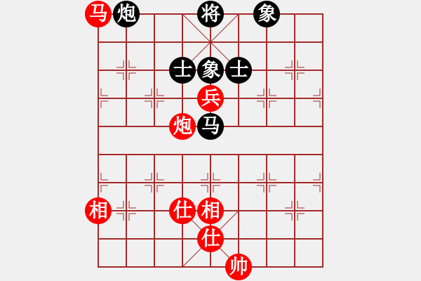 象棋棋譜圖片：往事多開狗(9星)-和-好好玩棋(9星) - 步數(shù)：170 