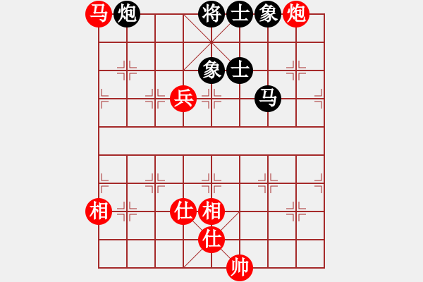 象棋棋譜圖片：往事多開狗(9星)-和-好好玩棋(9星) - 步數(shù)：180 