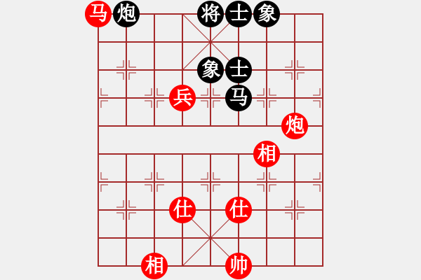 象棋棋譜圖片：往事多開狗(9星)-和-好好玩棋(9星) - 步數(shù)：190 