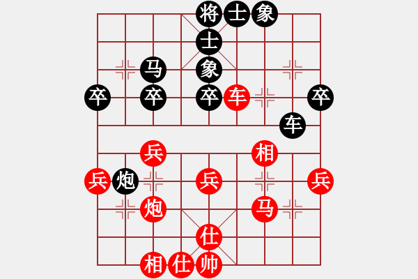 象棋棋譜圖片：往事多開狗(9星)-和-好好玩棋(9星) - 步數(shù)：40 