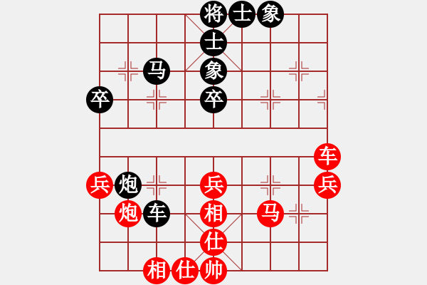 象棋棋譜圖片：往事多開狗(9星)-和-好好玩棋(9星) - 步數(shù)：50 