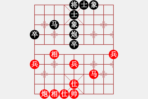 象棋棋譜圖片：往事多開狗(9星)-和-好好玩棋(9星) - 步數(shù)：60 