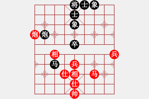 象棋棋譜圖片：往事多開狗(9星)-和-好好玩棋(9星) - 步數(shù)：70 