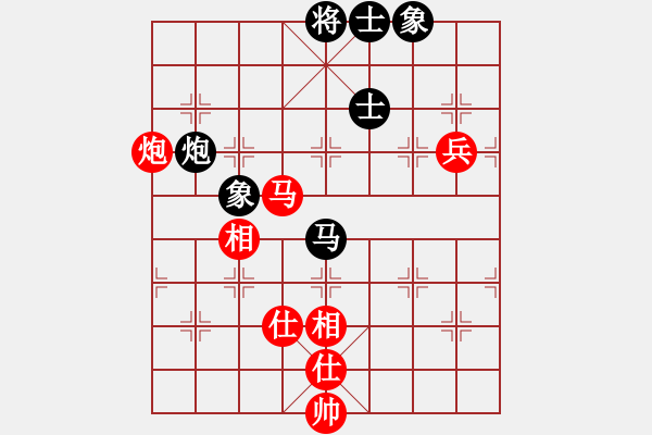 象棋棋譜圖片：往事多開狗(9星)-和-好好玩棋(9星) - 步數(shù)：80 