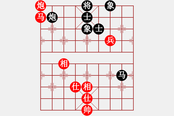 象棋棋譜圖片：往事多開狗(9星)-和-好好玩棋(9星) - 步數(shù)：90 