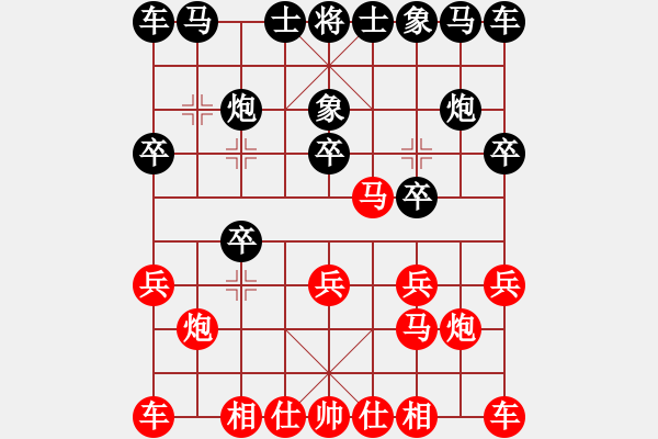 象棋棋譜圖片：‰●漂云[紅] -VS- 大力水手[黑] - 步數(shù)：10 