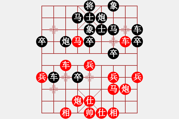 象棋棋譜圖片：‰●漂云[紅] -VS- 大力水手[黑] - 步數(shù)：40 