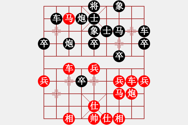 象棋棋譜圖片：‰●漂云[紅] -VS- 大力水手[黑] - 步數(shù)：50 