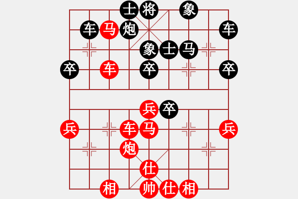 象棋棋譜圖片：‰●漂云[紅] -VS- 大力水手[黑] - 步數(shù)：59 