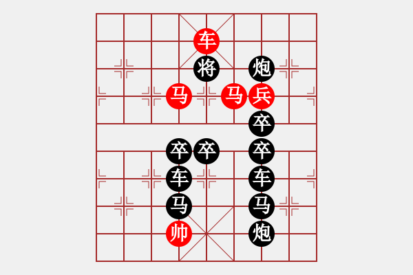 象棋棋譜圖片：C. 醫(yī)生－難度低：第143局 - 步數(shù)：3 