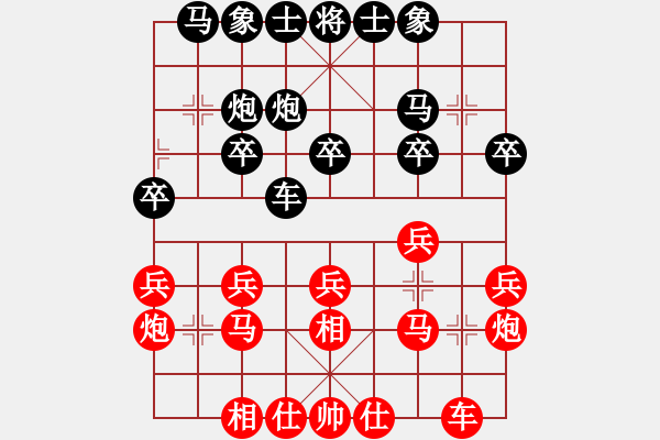 象棋棋譜圖片：2014-6-18何文哲先勝柳大華 - 步數：20 