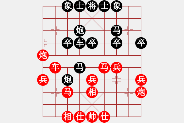 象棋棋譜圖片：2014-6-18何文哲先勝柳大華 - 步數：30 