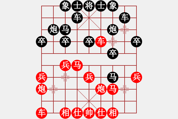 象棋棋谱图片：陆伟韬 先胜 党斐 - 步数：20 