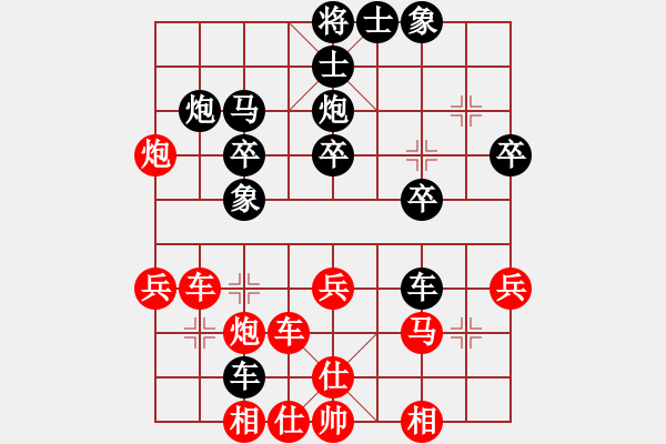 象棋棋谱图片：陆伟韬 先胜 党斐 - 步数：40 