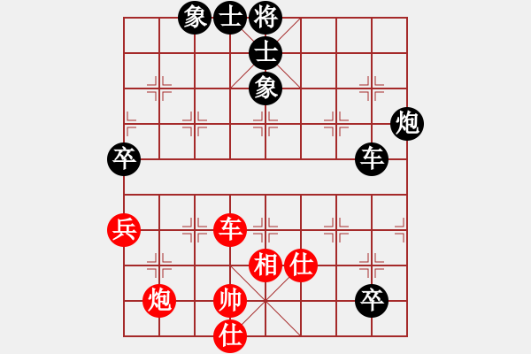 象棋棋譜圖片：贛水蒼茫(月將)-負(fù)-大果凍也(9段)中炮對鴛鴦炮 - 步數(shù)：100 