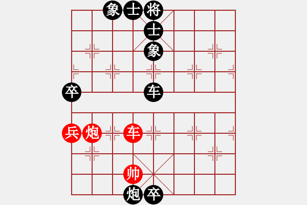 象棋棋譜圖片：贛水蒼茫(月將)-負(fù)-大果凍也(9段)中炮對鴛鴦炮 - 步數(shù)：130 