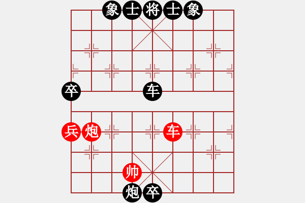 象棋棋譜圖片：贛水蒼茫(月將)-負(fù)-大果凍也(9段)中炮對鴛鴦炮 - 步數(shù)：140 