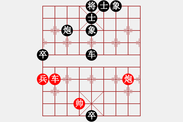 象棋棋譜圖片：贛水蒼茫(月將)-負(fù)-大果凍也(9段)中炮對鴛鴦炮 - 步數(shù)：150 