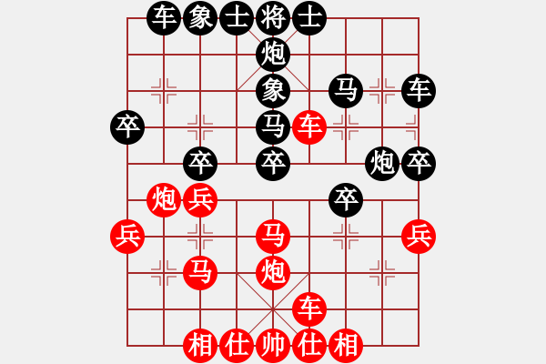 象棋棋譜圖片：贛水蒼茫(月將)-負(fù)-大果凍也(9段)中炮對鴛鴦炮 - 步數(shù)：30 