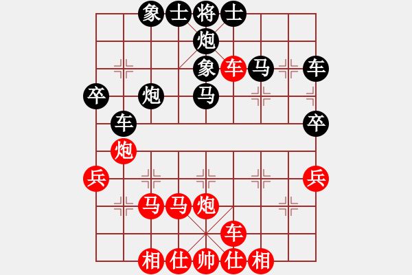 象棋棋譜圖片：贛水蒼茫(月將)-負(fù)-大果凍也(9段)中炮對鴛鴦炮 - 步數(shù)：40 