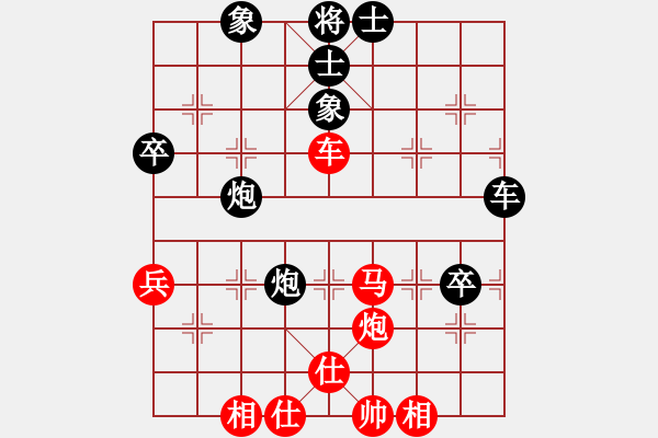 象棋棋譜圖片：贛水蒼茫(月將)-負(fù)-大果凍也(9段)中炮對鴛鴦炮 - 步數(shù)：70 