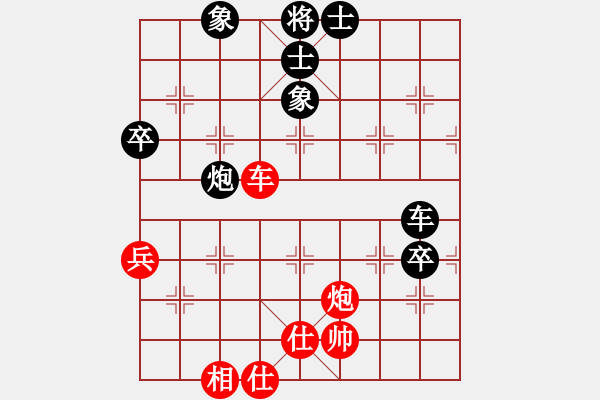 象棋棋譜圖片：贛水蒼茫(月將)-負(fù)-大果凍也(9段)中炮對鴛鴦炮 - 步數(shù)：80 