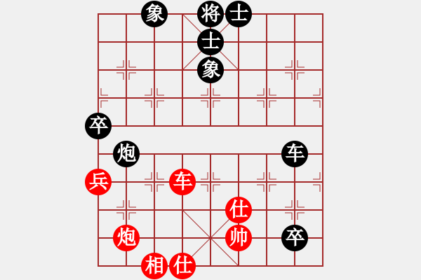 象棋棋譜圖片：贛水蒼茫(月將)-負(fù)-大果凍也(9段)中炮對鴛鴦炮 - 步數(shù)：90 