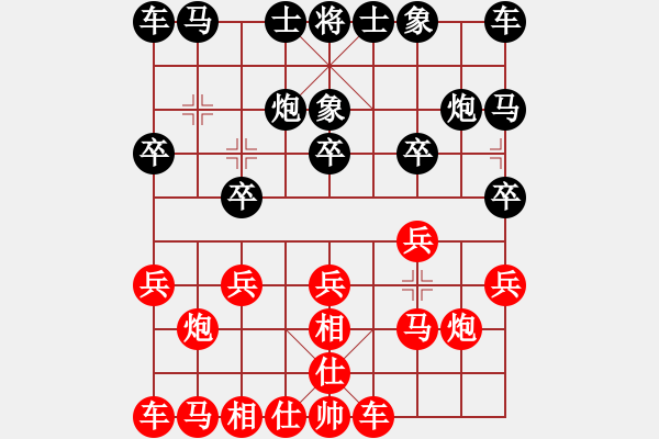 象棋棋譜圖片：wushaojun2002[紅] -VS- bbboy0002[黑] - 步數(shù)：10 