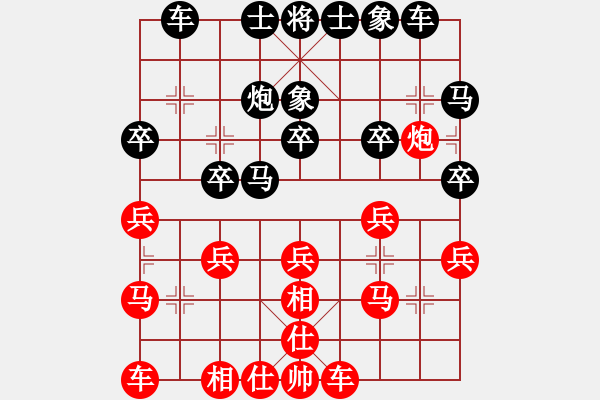 象棋棋譜圖片：wushaojun2002[紅] -VS- bbboy0002[黑] - 步數(shù)：20 