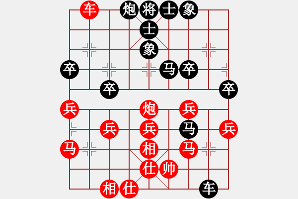 象棋棋譜圖片：wushaojun2002[紅] -VS- bbboy0002[黑] - 步數(shù)：40 