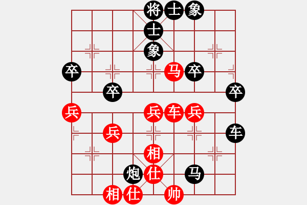 象棋棋譜圖片：wushaojun2002[紅] -VS- bbboy0002[黑] - 步數(shù)：60 