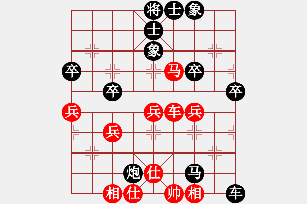 象棋棋譜圖片：wushaojun2002[紅] -VS- bbboy0002[黑] - 步數(shù)：62 