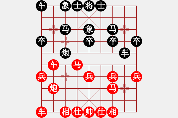 象棋棋譜圖片：滴水穿石佛[423375394] -VS- 【中】流水歲月[980673225] - 步數(shù)：20 