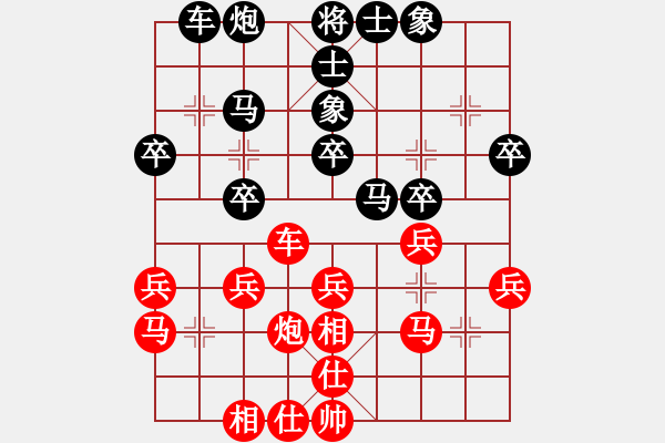 象棋棋谱图片：庞才良 先和 张学潮 - 步数：30 