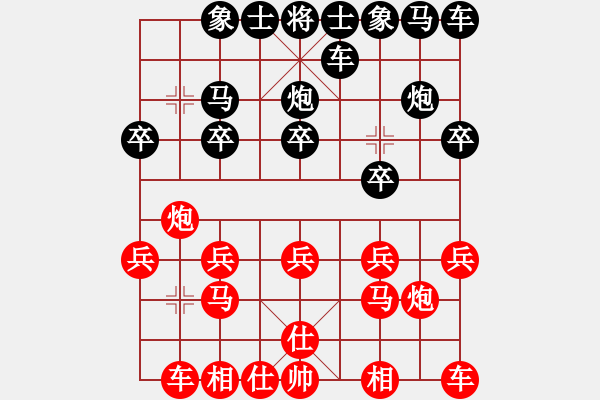 象棋棋譜圖片：海納百川[759833792] -VS- 橫才俊儒[292832991] - 步數(shù)：10 