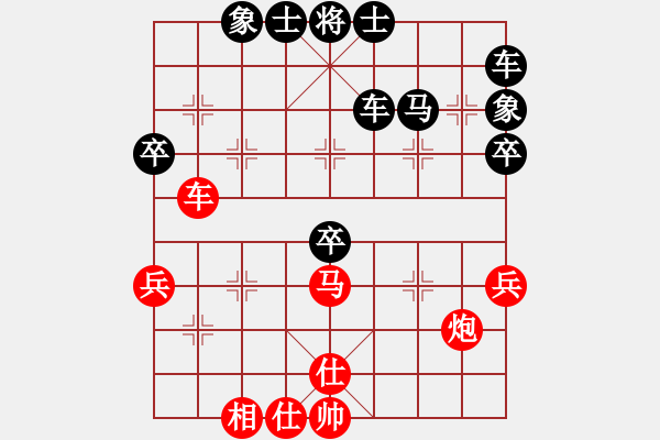 象棋棋譜圖片：海納百川[759833792] -VS- 橫才俊儒[292832991] - 步數(shù)：40 